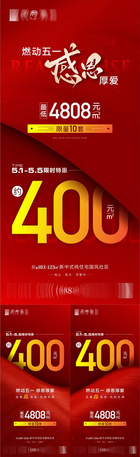 源文件下载【五一特惠】编号：21690015992854956