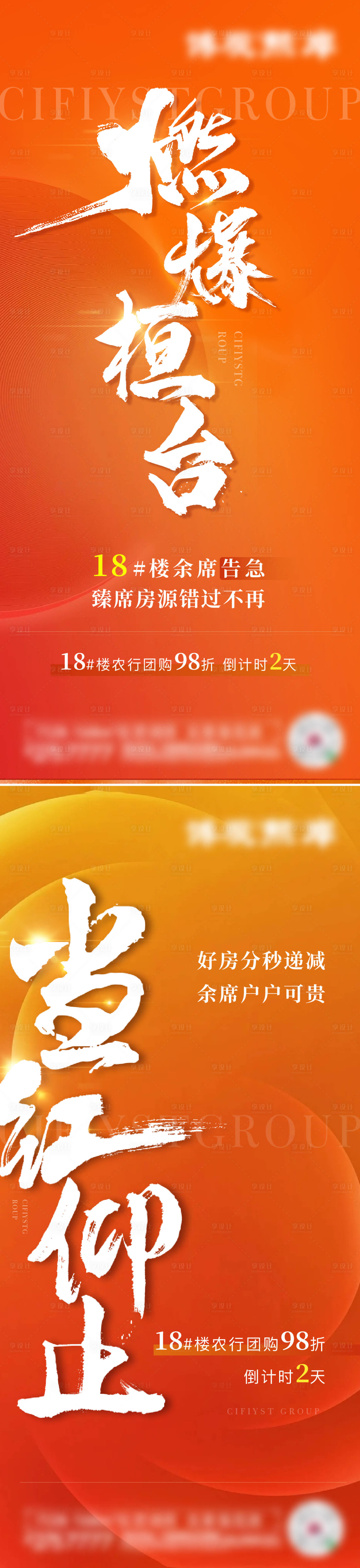 源文件下載【享設計】搜索編號：49390016240718519【熱銷】