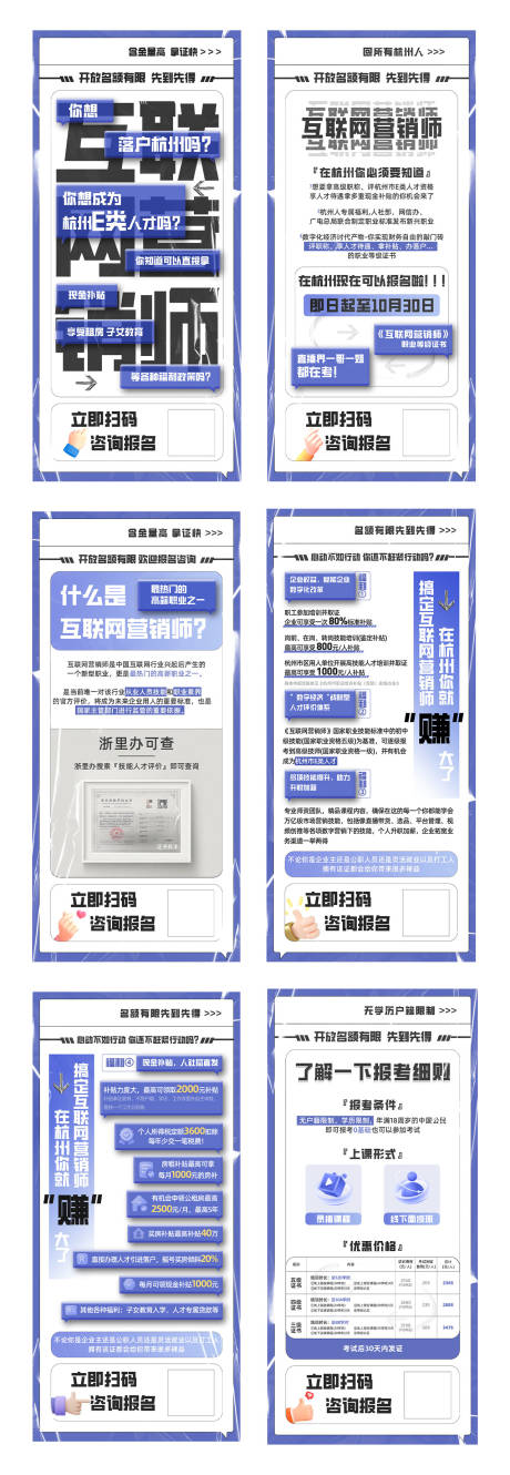 源文件下载【朋友圈系列文字海报】编号：82400016094431815