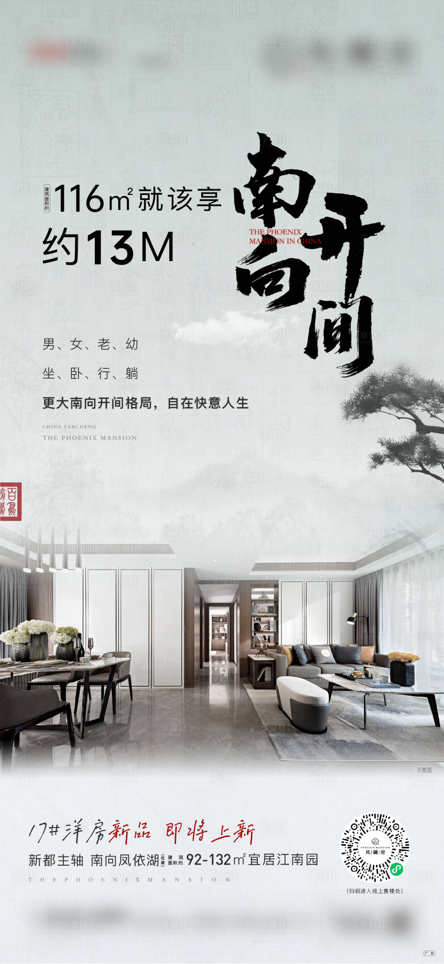 源文件下载【房地产价值点】编号：78230016020227784