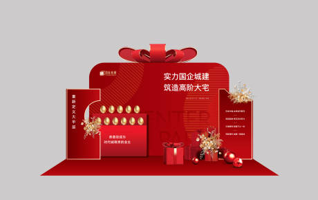 源文件下載【地產美陳】編號：89170015816726898