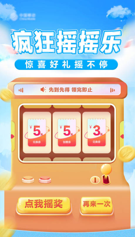 源文件下載【享設計】搜索編號：32810015951066428【活動預告】