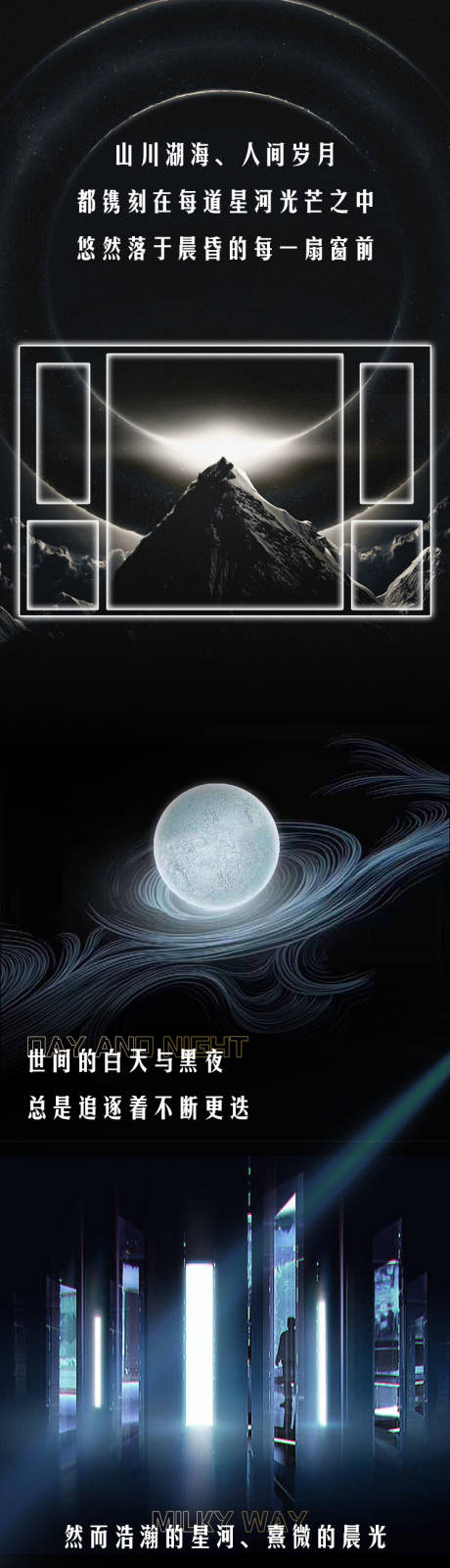 源文件下载【门窗详情页】编号：98940016325768364