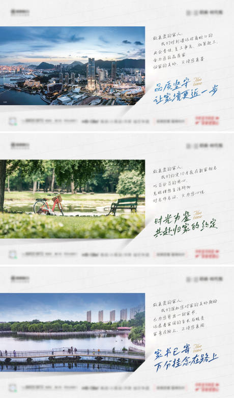 源文件下载【享设计】搜索编号：36500015961764784【地产价值海报】