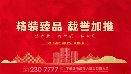 源文件下载【精装臻品桁架】编号：50060015291722950