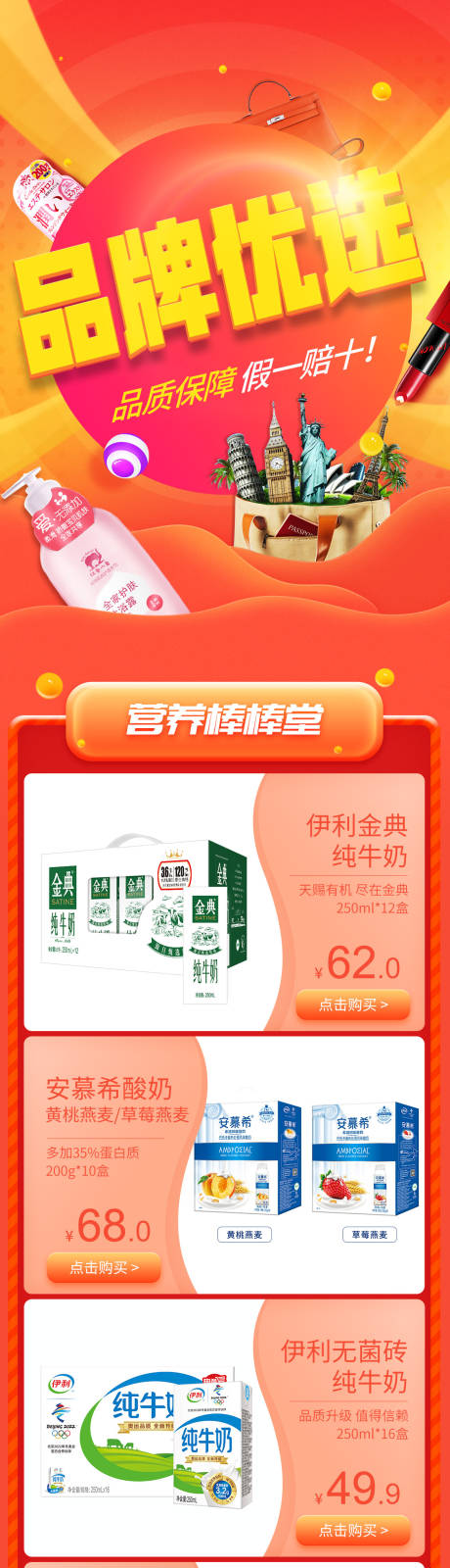 源文件下载【品牌优选】编号：57150015890578788