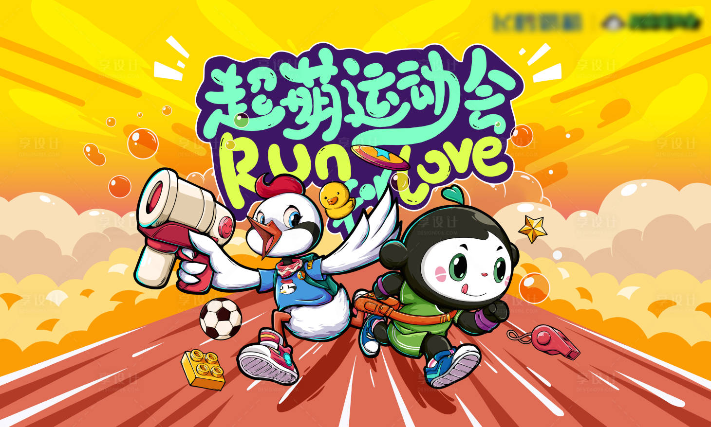 源文件下载【享设计】搜索编号：23450015828433756【超萌运动会海报】