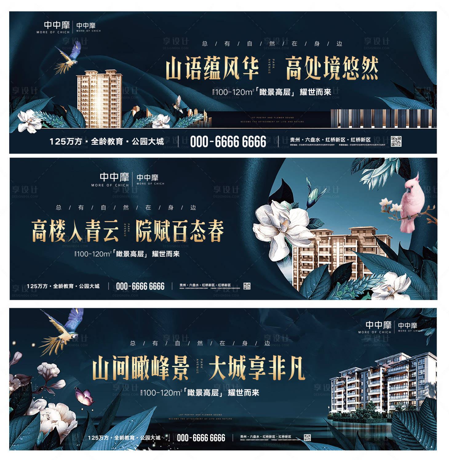 源文件下载【房地产价值点背景板】编号：20240016132113128
