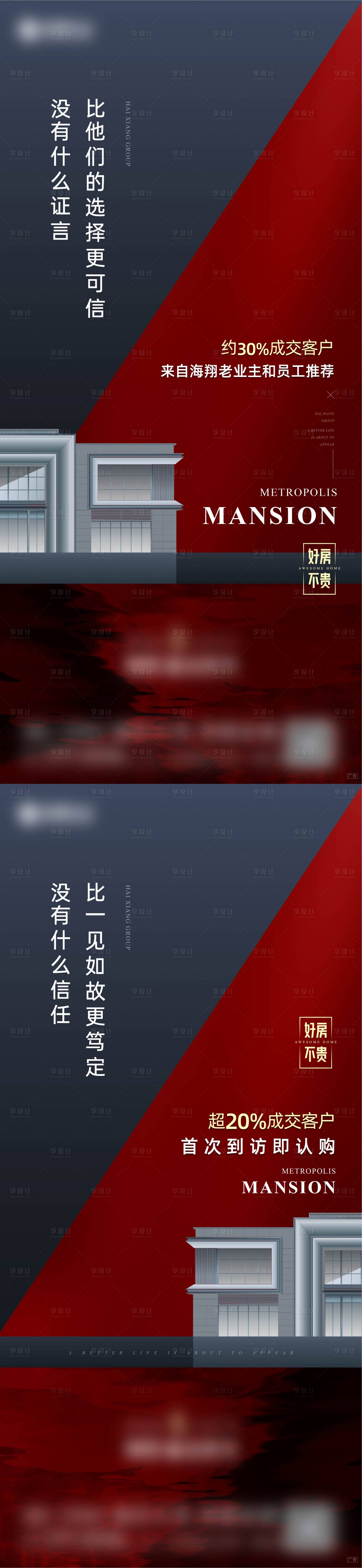 源文件下载【地产取证微信】编号：20230428162311936