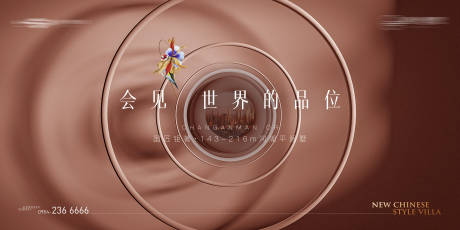 源文件下载【享设计】搜索编号：34070015992367057【高级大都会推广主画面】