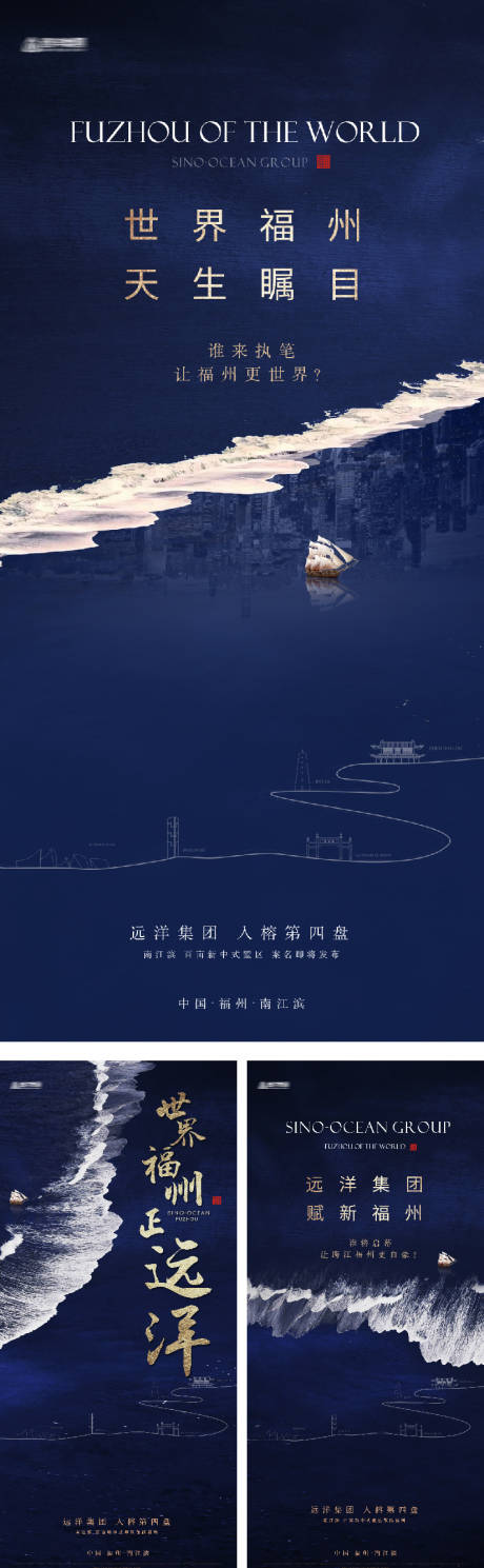 源文件下载【地产入市悬念海报】编号：20230419135710895