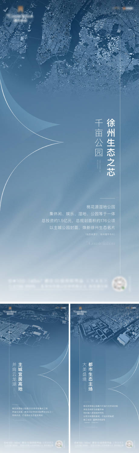 源文件下载【桃花源刷屏】编号：80660015907118059