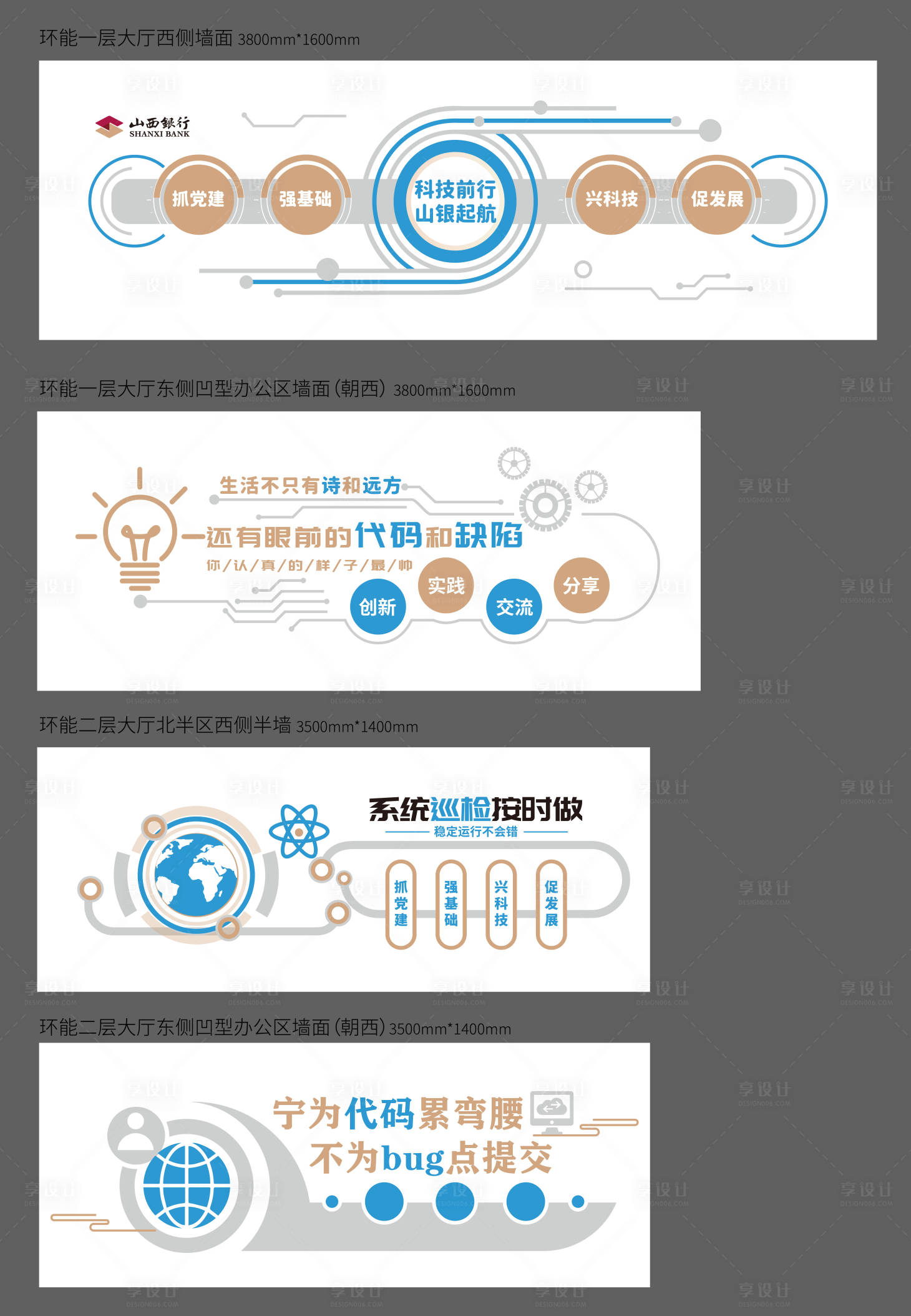 源文件下载【科技品牌墙活动背景板】编号：20230427104335591