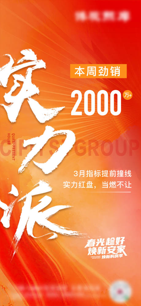 源文件下载【热销】编号：65910016240743412