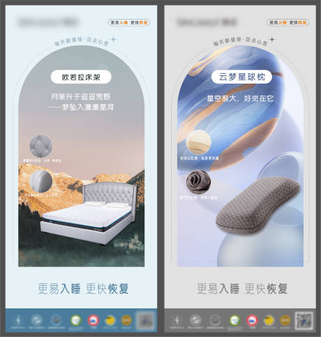 源文件下载【享设计】搜索编号：69370016064774319【产品海报 】