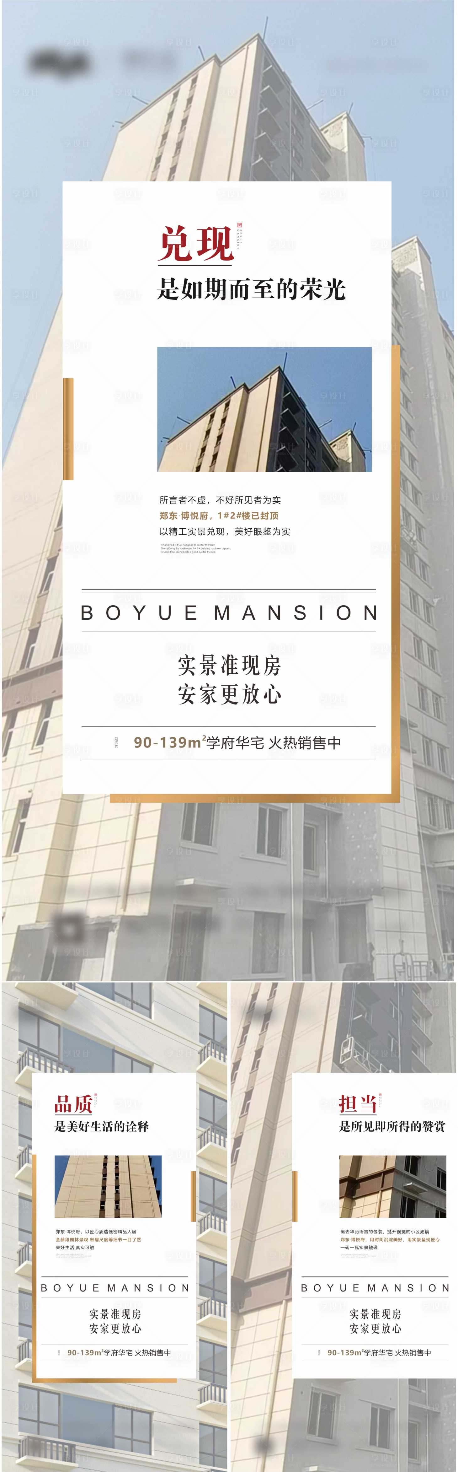 源文件下载【享设计】搜索编号：13870015815001668【交付实景房系列】