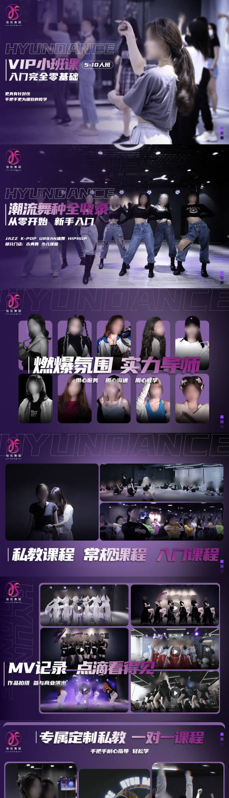 源文件下载【街舞海报】编号：92340015820633490