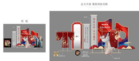 源文件下载【享设计】搜索编号：30920016208756335【中式美陈DP点 】