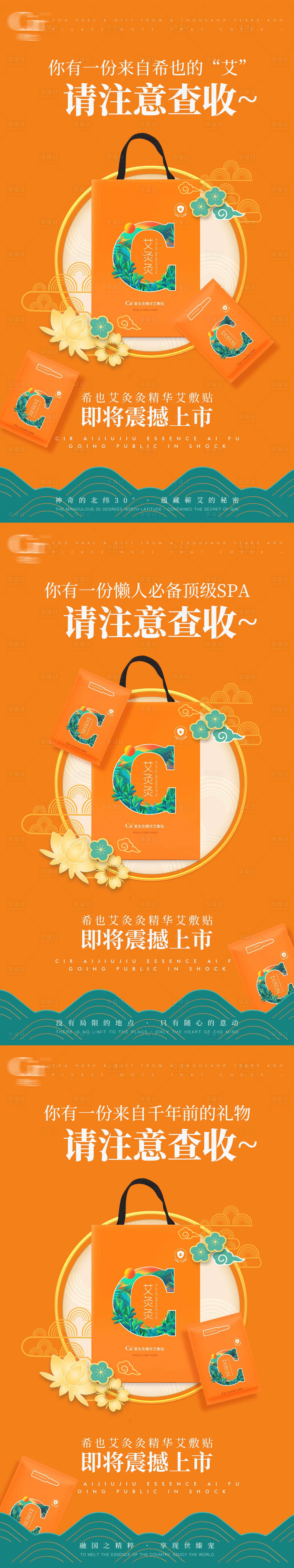 源文件下载【享设计】搜索编号：84000016336746307【新品上市海报 】