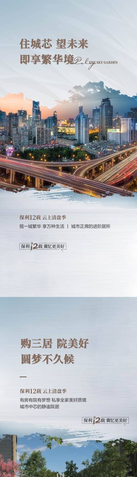 源文件下载【价值系列】编号：20580015994302731