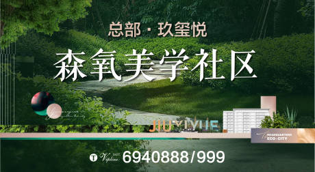 源文件下載【地產 】編號：46900016211084711