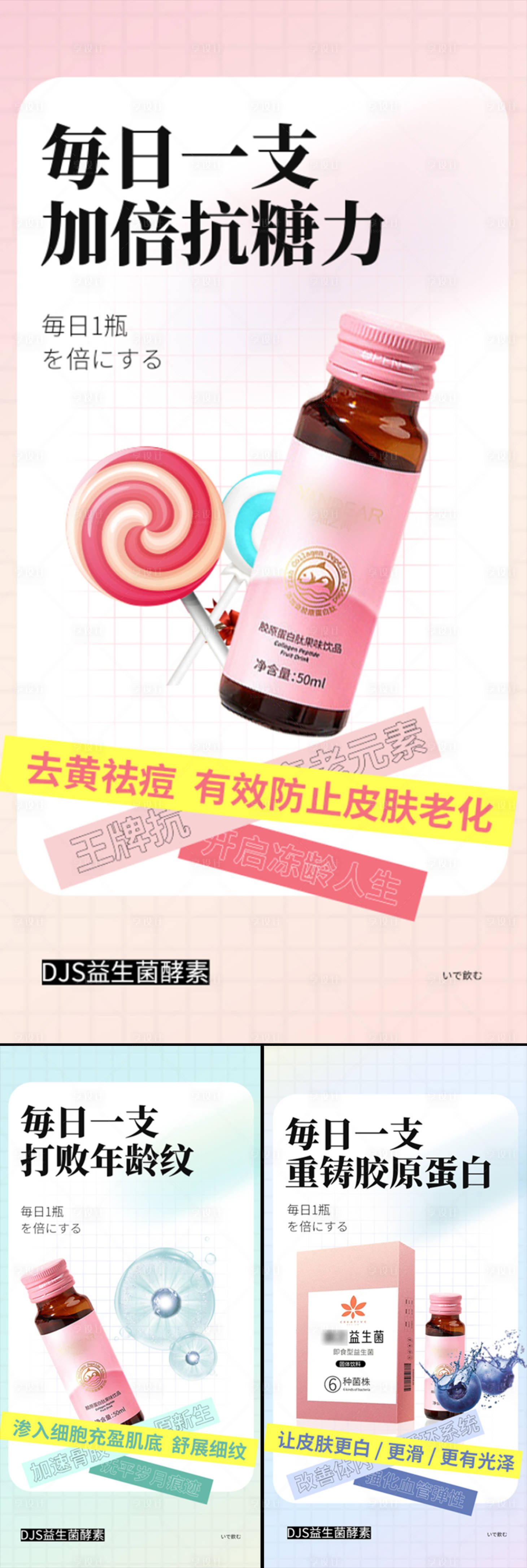 源文件下载【享设计】搜索编号：81680015822402837【益生菌酵素减肥蓝莓大餐轻奢微商海报】