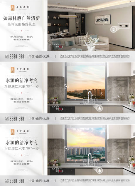 源文件下载【大户型排期价值点】编号：90320016287395381
