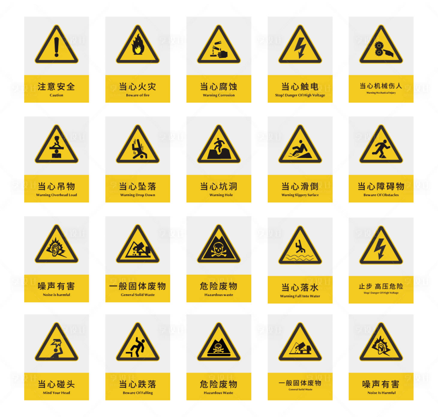 源文件下载【享设计】搜索编号：94740015823027559【标识牌】