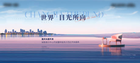 源文件下载【地产江景主画面】编号：31670016142189577