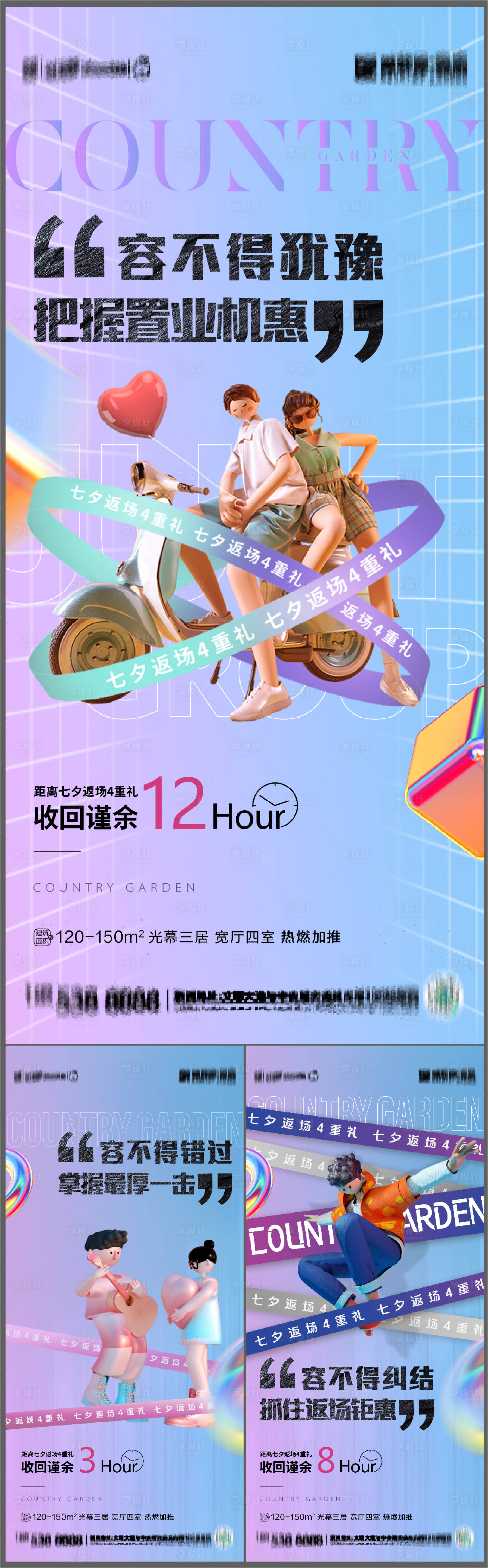 源文件下载【倒计时】编号：25040016045794896