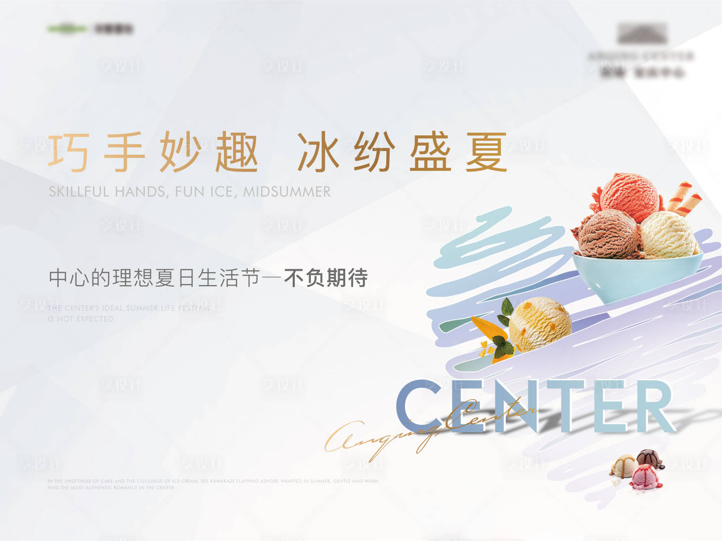 源文件下载【暖场主画面】编号：71030015795608849