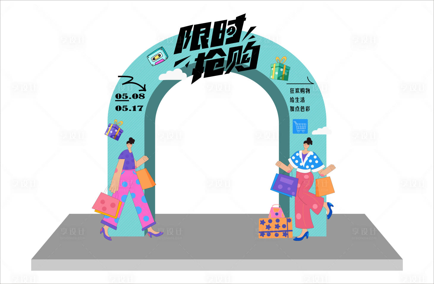 源文件下载【享设计】搜索编号：59440016271046144【限时抢购龙门架】