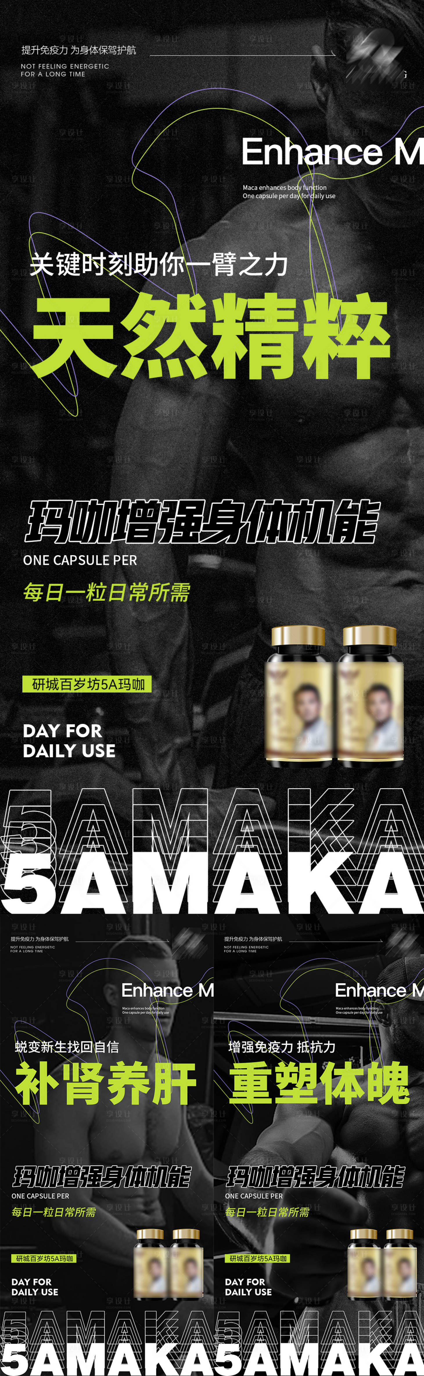 源文件下載【享設計】搜索編號：85750016000071042【微商海報】