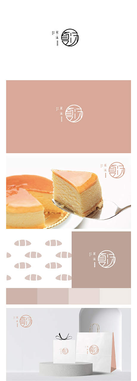 蛋糕店 -源文件【享设计】