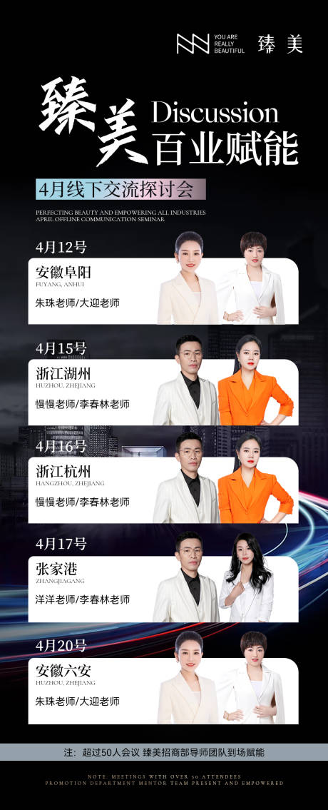 源文件下载【招商海报】编号：66590016038575882