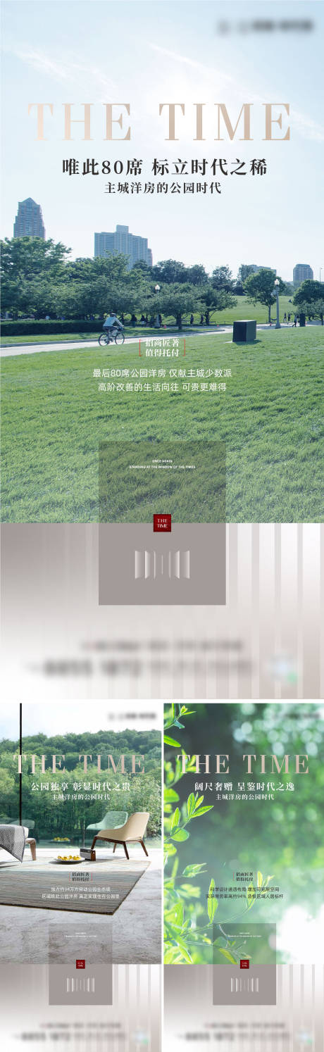 源文件下载【享设计】搜索编号：59430016057021753【价值点海报】