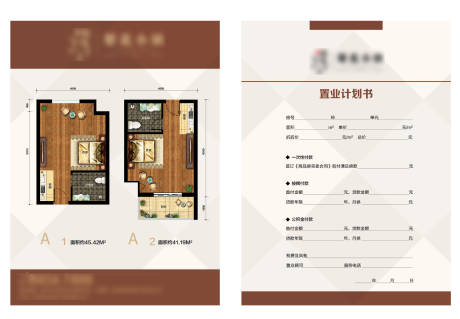 源文件下載【單頁  】編號：46180016036257584