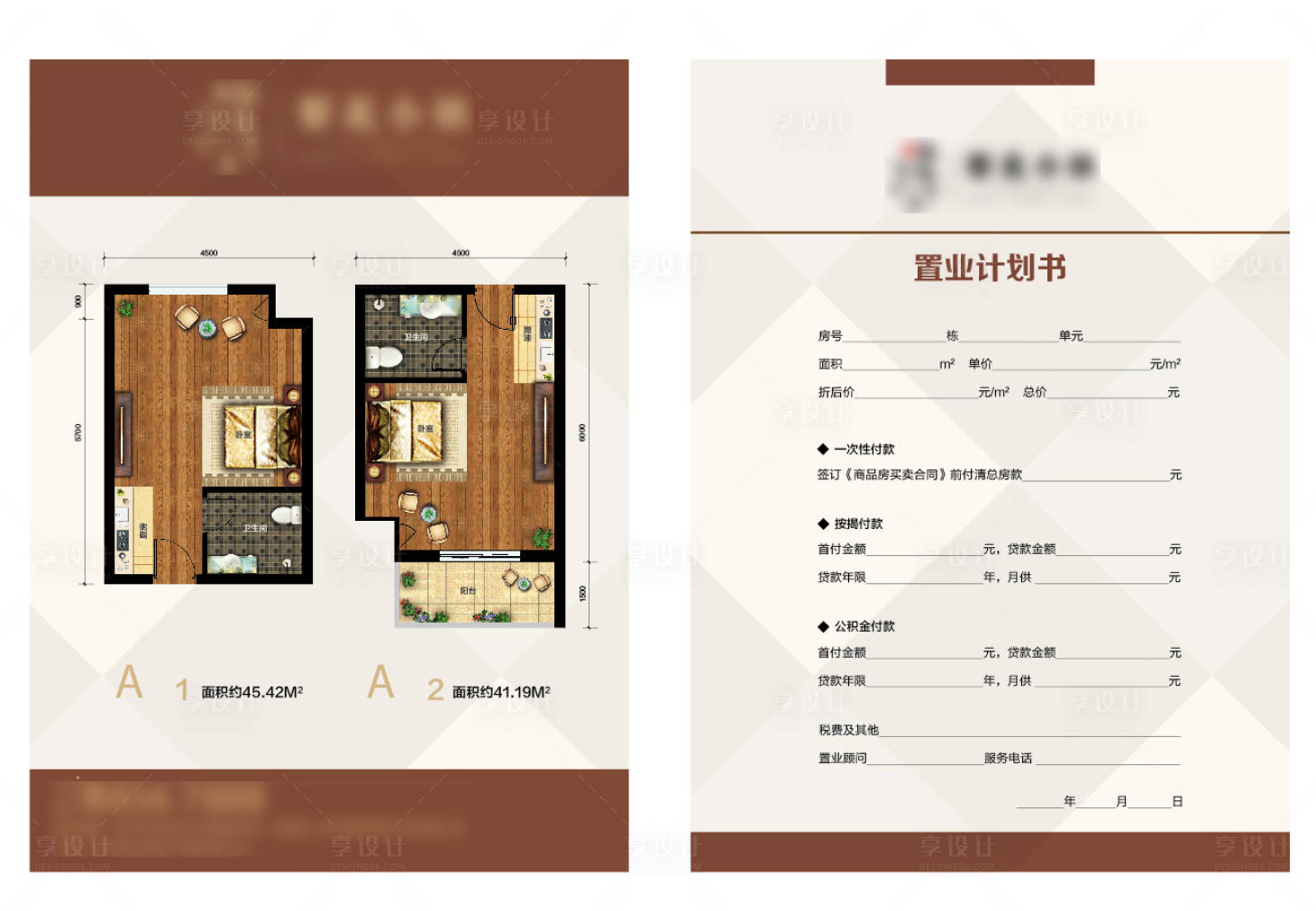 源文件下載【享設(shè)計(jì)】搜索編號(hào)：46180016036257584【單頁(yè)  】