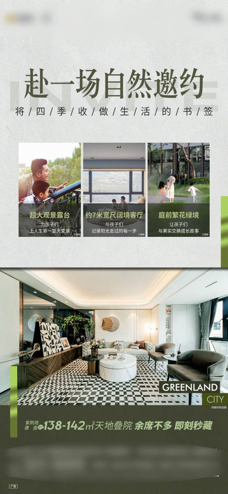 源文件下载【叠院价值点系列】编号：92850015917559229