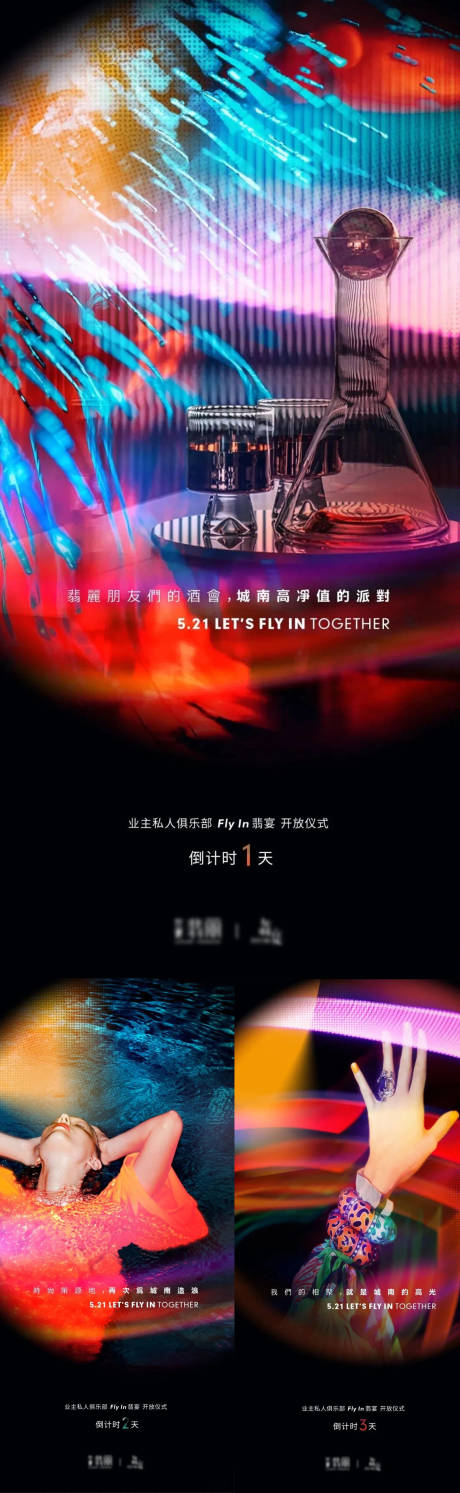 源文件下载【倒计时系列海报】编号：19160016215054472