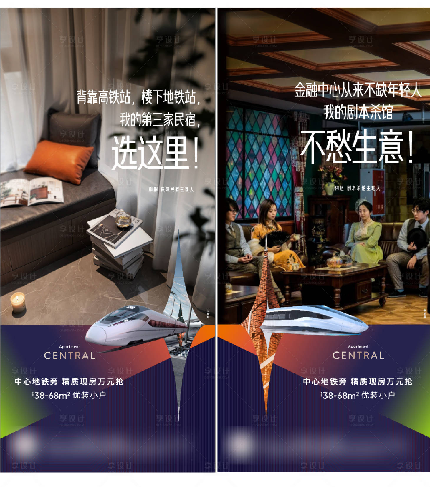 源文件下載【享設計】搜索編號：92420015927131258【公寓小戶型】
