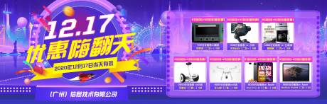 源文件下载【促销banner】编号：99600016001643097