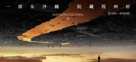 源文件下载【中式城市主画面】编号：52370016186373765