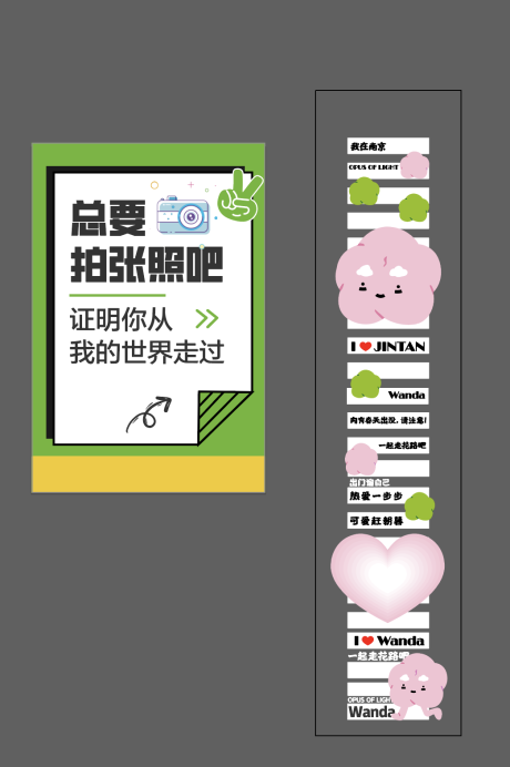 源文件下载【网红斑马线】编号：47200016371737316