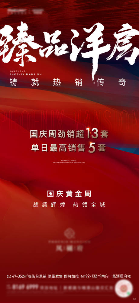 源文件下載【享設計】搜索編號：46970015825438659【熱銷】