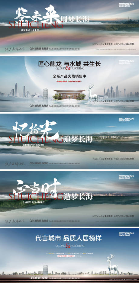 源文件下載【地產(chǎn)主K海報】編號：99800016376357693