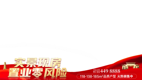 源文件下載【享設計】搜索編號：56980016130918691【視頻欄】