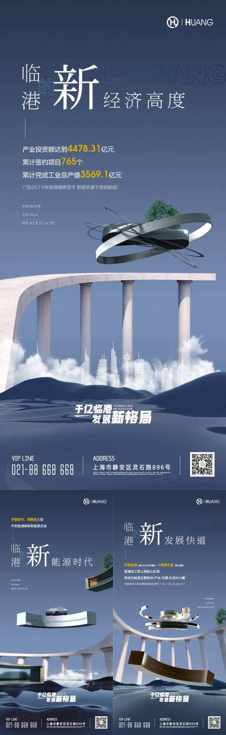 源文件下载【价值海报】编号：83090015795889079