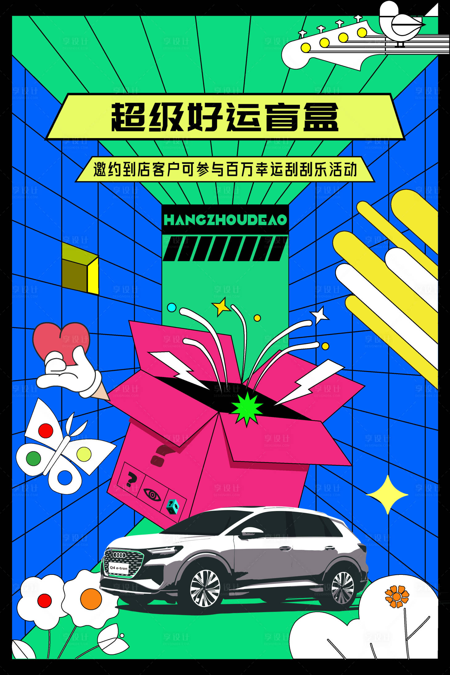 源文件下载【盲盒刮刮乐】编号：75220016271913738