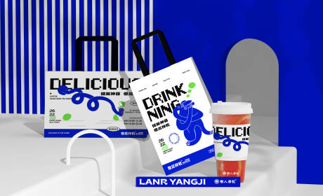 源文件下載【享設(shè)計(jì)】搜索編號：58570015990967922【克萊因藍(lán)奶茶樣機(jī)】